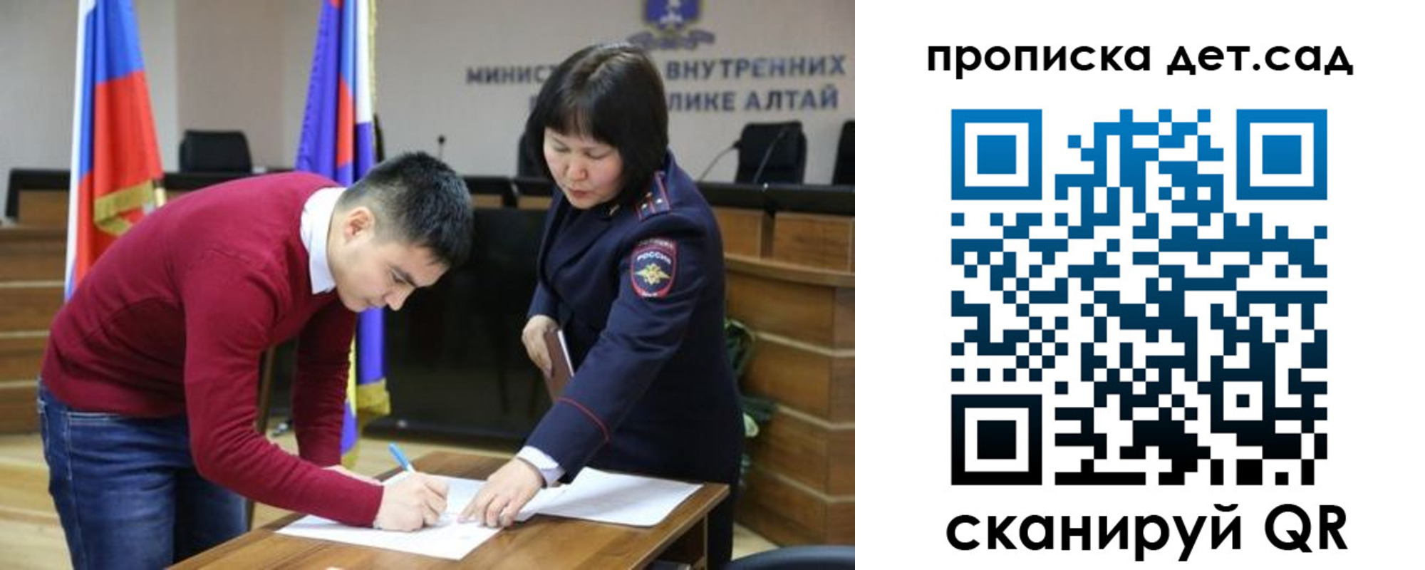 временная регистрация в Кохме